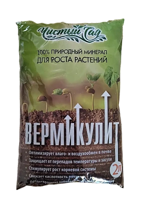 Вермикулит 2 л.